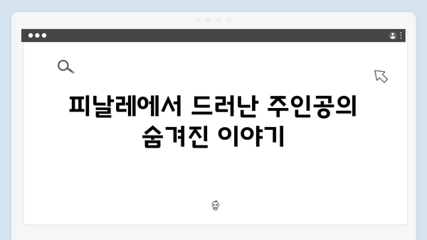 정년이 8화 최고의 순간들 | 시청자들의 눈물을 자아낸 감동의 피날레