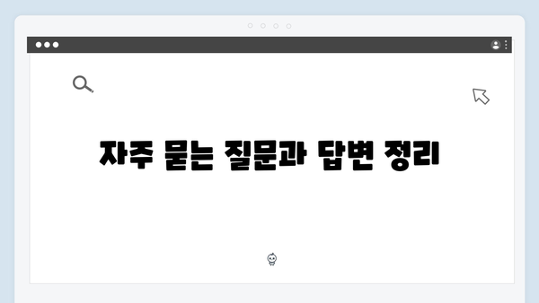 [최신] 서울시 복지멤버십 6대 서비스 정리 - 혜택 놓치지 마세요