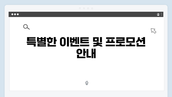부산은행 예금상품 총정리: 2024년 최신 혜택