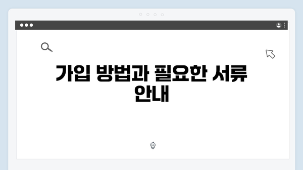 KB국민은행 연금수급자 우대 예금 가이드