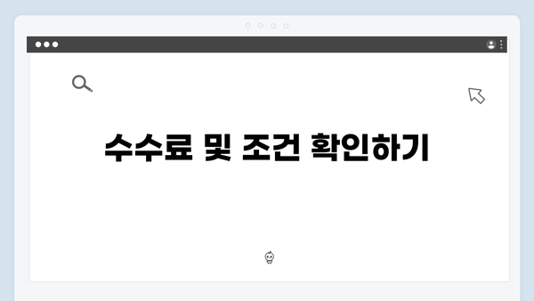 저축은행 예금 선택 시 주의사항 총정리