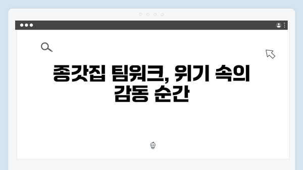 [예능추천] 런닝맨 724회 - 종갓집 서열정리 레이스 꿀잼 포인트