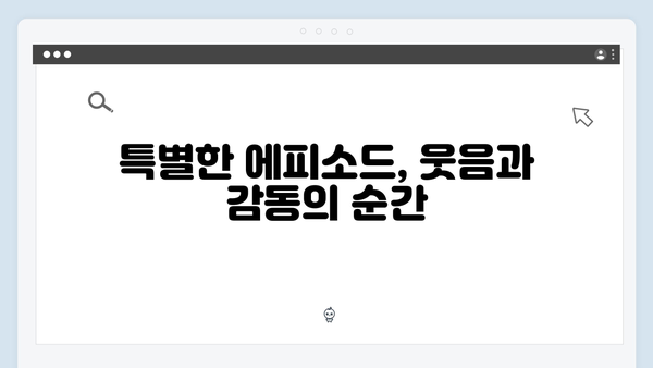 [예능추천] 런닝맨 723회 - 체중 증가로 앞당겨진 촬영 비하인드