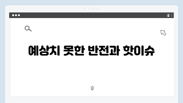 [예능추천] 런닝맨 722회 - 골목대장 레이스에서 펼쳐진 웃음의 향연