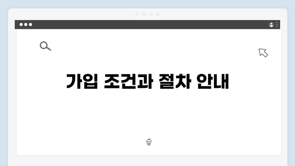 신한은행 정기예금 특판 상품 총정리: 2024년 최신 정보