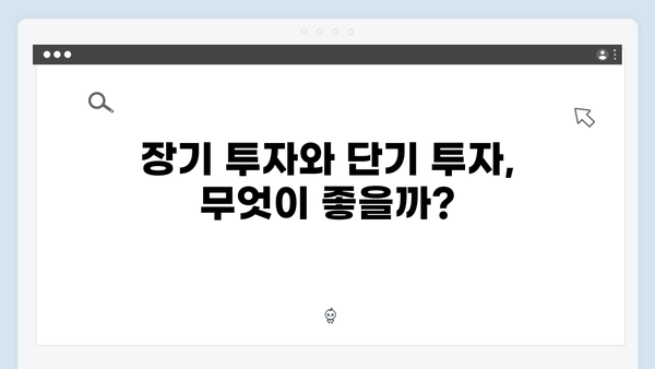 NH농협은행 예금 투자: 안정성과 수익성 분석