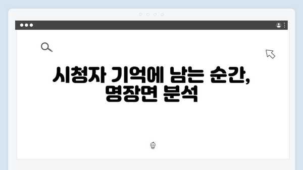 정년이 종영 리뷰 | 시청자들의 기억에 남을 명작의 탄생