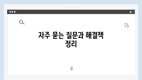 복지멤버십 신청부터 관리까지 - 2024년 완벽가이드