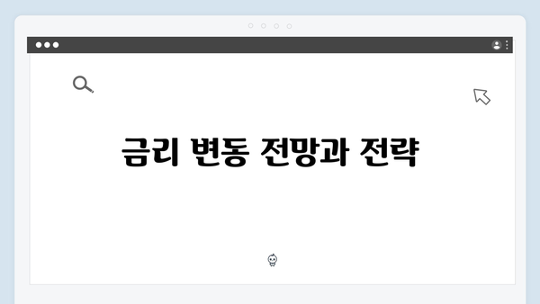 OK저축은행 예금 금리 총정리: 고금리 비결