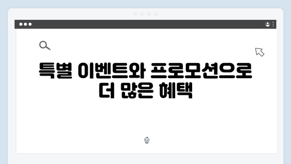 신한은행 예금상품의 숨겨진 혜택 총정리