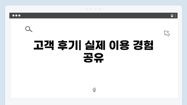 제주은행 특별금리 예금상품 총정리