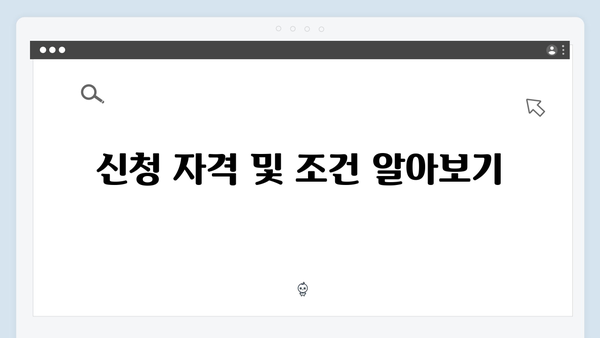 2024년 맞춤형급여안내(복지멤버십) 신청 방법 - 복지멤버십 혜택 총망라