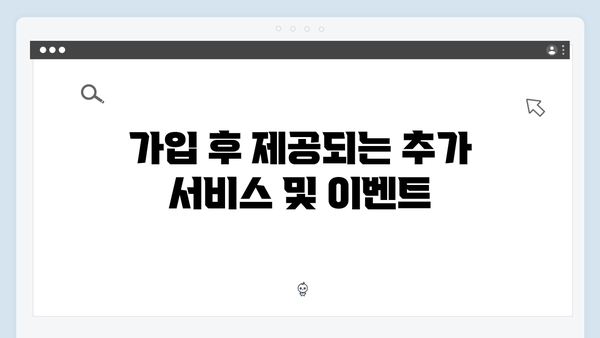 우리은행 온라인 예금 가입방법과 혜택