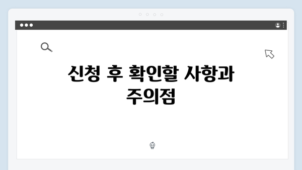 2024 맞춤형급여안내 신청부터 혜택받기까지 완벽가이드