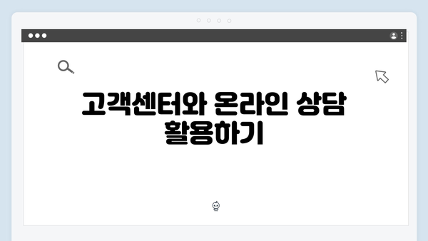 우리은행 정기예금 우대금리 받는 방법