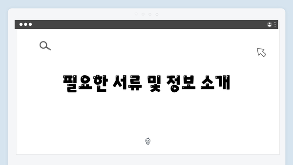 [최신] 복지멤버십 온라인 신청 방법 - 스마트폰으로 5분 완성