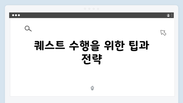 업그레이드된 좀비버스! 뉴 블러드 1화 퀘스트 총정리