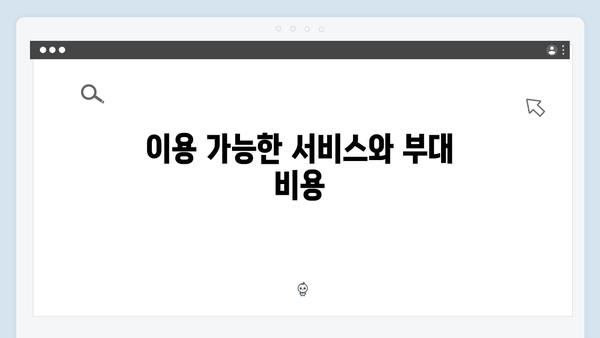 부산은행 청년특화 예금상품 가이드