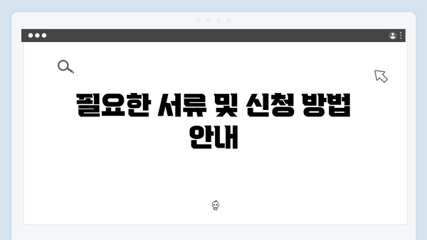 광주은행 정기예금 우대금리 받는 방법