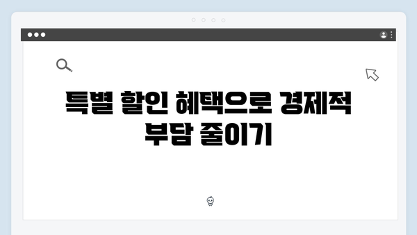 2024 복지멤버십으로 받을 수 있는 모든 혜택 정리