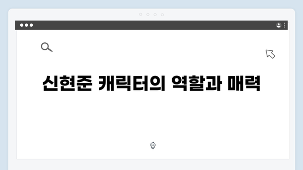 좀비버스 2화 총정리 - 신현준의 충격적인 등장과 반전