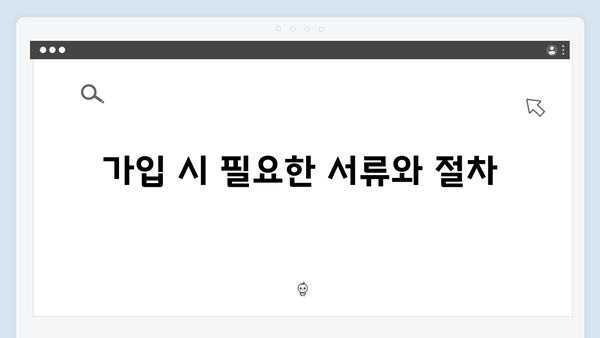 하나은행 예금상품 특징과 가입방법 총정리