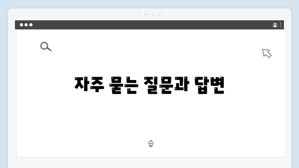 [2024 필독] 맞춤형급여안내 신청 전 알아야 할 것들