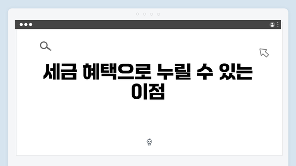 BNK경남은행 정기예금 특징과 우대금리 받는 방법
