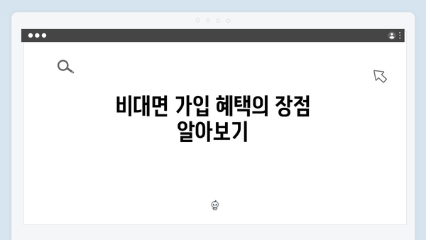 하나은행 정기예금 금리 총정리: 비대면 가입시 받는 특별 혜택