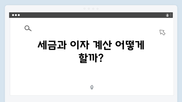 하나은행 정기예금 완벽 가이드 2024