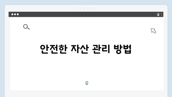 신한은행 제휴 예금상품 특징과 혜택