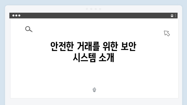 우리은행 스마트폰뱅킹 전용 예금 특징