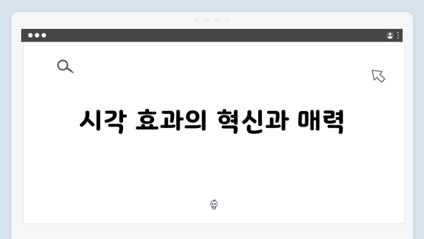 넷플릭스 좀비버스 뉴블러드 1화 분석 - 확장된 스케일과 강화된 스토리라인