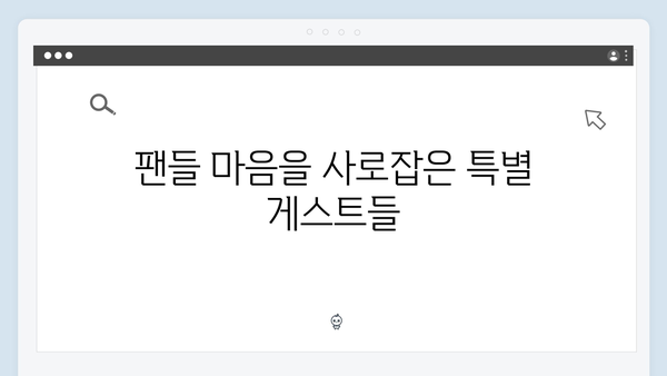 [런닝맨 726회] 가을 운동회 특집 - 아이돌 스포츠단과 함께한 체육대회