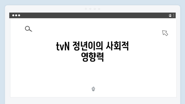 tvN 정년이 11회 명장면 | 여성국극의 새로운 전환점