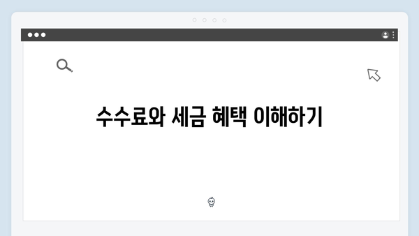 신한은행 퇴직연금 예금 상품 특징과 가입 조건