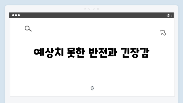 정년이 1화 베스트 컷 모음 | 김태리부터 라미란까지 열연의 순간들