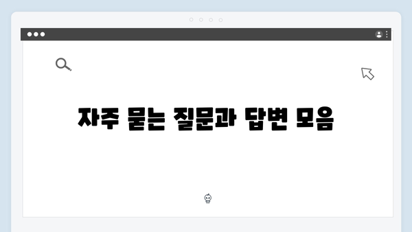 복지멤버십 신청 방법 및 주의사항 총정리