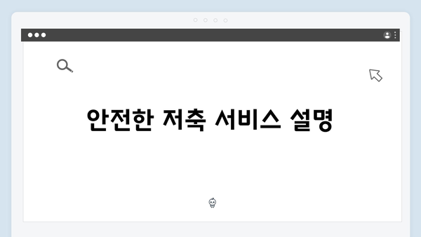 NH농협 왈츠회전예금 특징과 장점