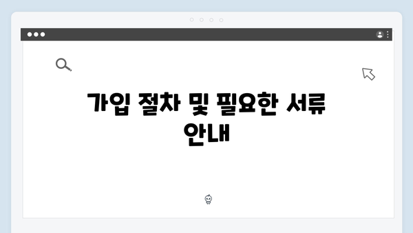 카카오뱅크 정기예금 장단점: 알면 득되는 정보