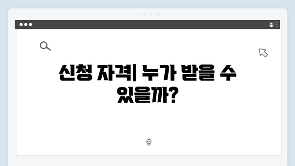 맞춤형급여안내 신청방법 A to Z - 가족과 함께하는 맞춤형복지