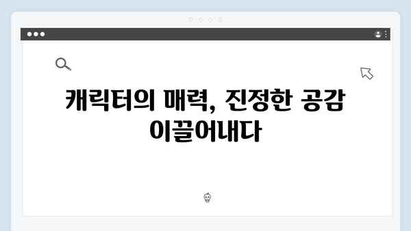 정년이 종영 리뷰 | 시청자들의 기억에 남을 명작의 탄생