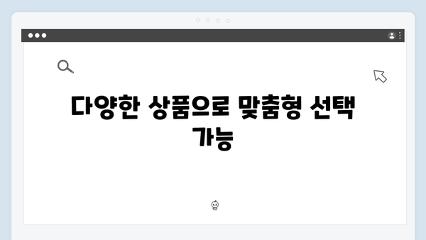 우체국 예금의 장단점: 알아두면 좋은 특징