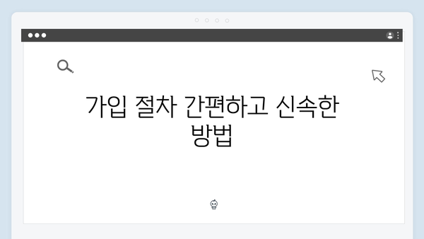 우리은행 온라인전용 예금상품 가이드