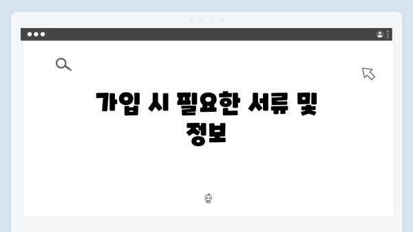 토스뱅크 비대면 예금 가입방법과 혜택