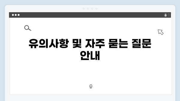 [핵심정리] 2024년 복지멤버십 이렇게 신청하세요