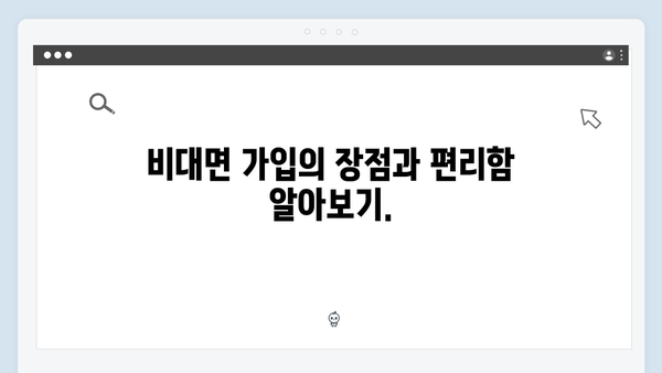 케이뱅크 자유적금 특징과 가입 조건