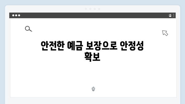 카카오뱅크 모임통장 연계 예금 특징