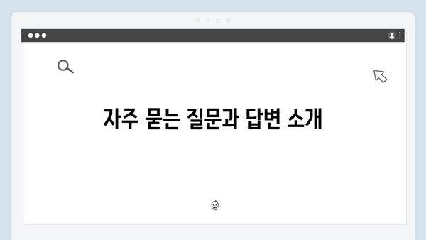 [실전팁] 2024 맞춤형급여안내 신청부터 수령까지