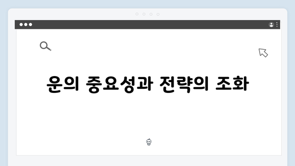 [예능리뷰] 런닝맨 721회 - 운빨 체크 MT에서 터진 爆笑 케미 모음